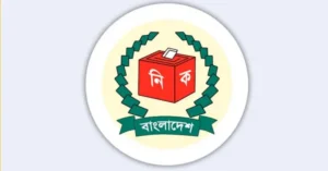 ইসির নতুন প্রতীক তালিকায় বাদ গেল লাউ-বেগুন