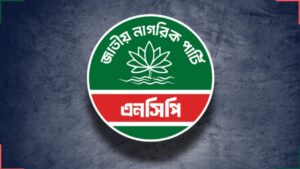 ‘ছাত্রশক্তি’ নামে ফিরছে এনসিপির ছাত্র সংগঠন