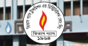 তিতাস গ্যাসের সাবেক কর্মকর্তা ও স্ত্রী অভিযুক্ত, দুদকের চার্জশিট আদালতে