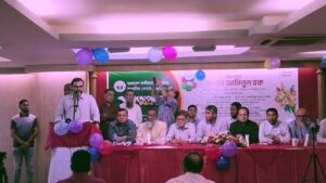 বর্ণাঢ্য আয়োজনে আত্মপ্রকাশ করলো “বাংলাদেশ জাতীয়তাবাদী ভার্চুয়াল সাংবাদিক ফোরাম”