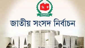 জাতীয় সংসদ নির্বাচনের ক্যাম্পেইন শুরু