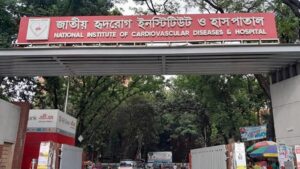 অনুদানের নামে অনিয়ম: হৃদরোগ ইনস্টিটিউটে আট মেশিন নিয়ে বিপাকে