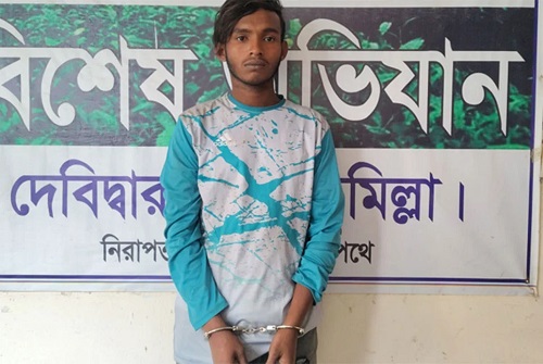 কুমিল্লায় বৃদ্ধা ধর্ষণ মামলায় এক যুবক আটক