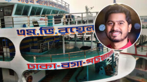 কর্মস্থলে ফিরতে ফ্রি লঞ্চ সার্ভিসের ব্যবস্থা করলেন নবনির্বাচিত সংসদ সদস্য নুর