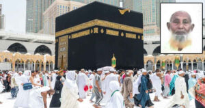 সৌদি আরব পৌঁছেছেন ২০ হাজার ৫৬৩ হজযাত্রী, একজনের মৃত্যু