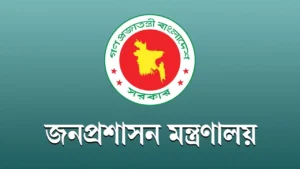 অন্তর্বর্তী সরকারের আমলে নিয়োগ পাওয়া দুই রাষ্ট্রদূতের নিয়োগ বাতিল