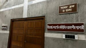 সংসদ গ্যালারির নামকরণ ৭ বীরশ্রেষ্ঠের নামে, মূল ফটকে এমএজি ওসমানী