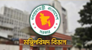 ঈদুল আজহায় সাত দিনের ছুটি ঘোষণা