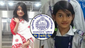রামিসা হত্যার ফরেনসিক রিপোর্ট হস্তান্তর