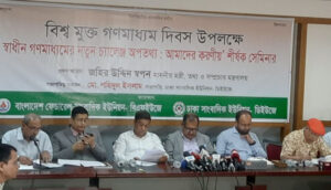 সাংবাদিকদের বেতন ও সম্মানের বিষয়ে আরও দায়িত্বশীল হওয়ার আহ্বান তথ্যমন্ত্রীর