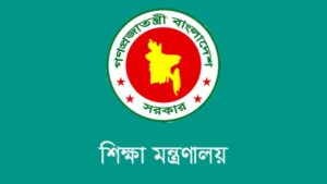 জাল সনদে চাকরি: আরও ১৪১ শিক্ষককে কারণ দর্শানোর নোটিশ