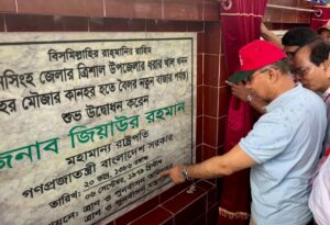 ময়মনসিংহে ধরার খাল পুনঃখনন কাজের উদ্বোধন প্রধানমন্ত্রীর