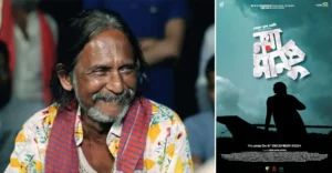 লন্ডনের উৎসবে বাংলাদেশের ৬ সিনেমা, শুরু ১৭ মে