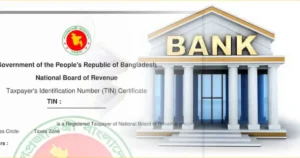 ব্যাংক হিসাব খুলতে লাগবে টিআইএন, তবে ছাড় পাবেন শিক্ষার্থীরা