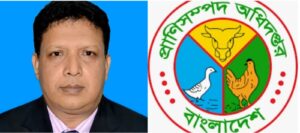 পদোন্নতি, তদবির ও রাজনৈতিক পরিচয় নিয়ে প্রশ্নের মুখে প্রাণিসম্পদ কর্মকর্তা শাহজামান