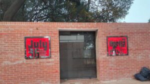 অবশেষে খুলছে জুলাই স্মৃতি জাদুঘর