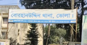 ভোলায় ৫ম শ্রেণির ছাত্রীকে সংঘবদ্ধ ধর্ষণ-ভিডিও ধারণ, তিন কিশোর গ্রেপ্তার