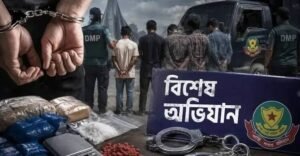 রাজধানীতে ২৪ ঘণ্টায় গ্রেফতার ৫০৬, মাদক-অস্ত্র উদ্ধার