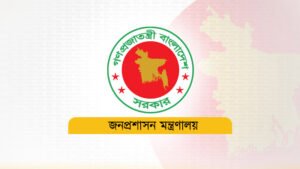 কৃষি মন্ত্রণালয় ও রাষ্ট্রপতির কার্যালয়ের জনবিভাগের সচিব পদে পরিবর্তন