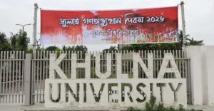 জুলাই গণঅভ্যুত্থান দিবস  খুলনা বিশ্ববিদ্যালয়ে পাঁচ হাজার শিক্ষার্থীর জন্য গণভোজ