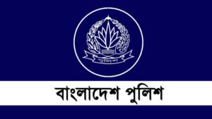 পুলিশের শীর্ষ পদে বড় রদবদল