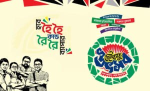 সোমবার ‘ছোটকাকু’ উৎসব শুরু