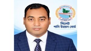 রাজনৈতিক এজেন্ডা বাস্তবায়ন ও সরকারি অর্থ ব্যয়ের অভিযোগ, পানি উন্নয়ন বোর্ডের কর্মকর্তাকে নোটিশ