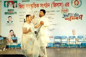 জিসাসের ৩৪তম প্রতিষ্ঠাবার্ষিকী