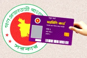 ফ্যামিলি কার্ডের ভাতা: মাসের ২০-২৫ তারিখে নির্ভুল পে-রোল পাঠানোর নির্দেশ