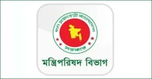 মন্ত্রী-প্রতিমন্ত্রীদের সরকারি ভ্রমণ বিল নিয়ে নতুন নির্দেশনা