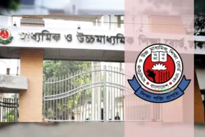 আজ থেকে একাদশে ভর্তির আবেদন শুরু