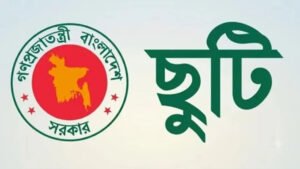 দুর্গাপূজায় টানা পাঁচ দিনের ছুটি পাচ্ছেন চাকরিজীবীরা