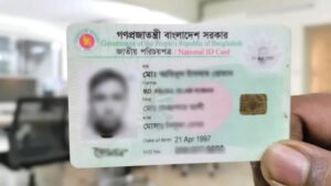 এনআইডির ভুল তথ্য সংশোধনে যেসব কাগজ লাগবে
