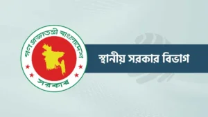 ৮ উপজেলা পরিষদের প্রশাসকের দায়িত্বে ইউএনও